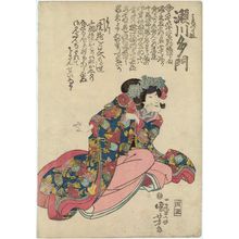 Utagawa Kuniyoshi, 歌川国芳 (Utagawa Kuniyoshi)による浮世絵「Actor」