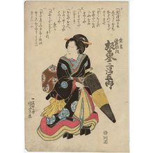 Utagawa Kuniyoshi: Actor Bandô Mitsugorô - Museum of Fine Arts