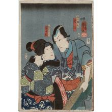 Japanese Print "Actors Ichikawa Danjûrô (R), Bandô Shûka (L)" by Utagawa Kuniyoshi, 歌川国芳 (Utagawa Kuniyoshi)