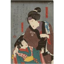 Japanischer Druck "Actors" von Utagawa Kuniyoshi, 歌川国芳 (Utagawa Kuniyoshi)