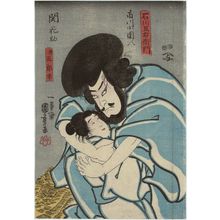 Utagawa Kuniyoshi, 歌川国芳 (Utagawa Kuniyoshi)による浮世絵「Actors Ichikawa Kodanji (R), Seki Hanasuke (L)」