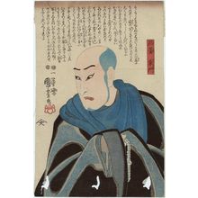 Estampe japonaise "Actor as Karukaya Dôshin" par Utagawa Kuniyoshi, 歌川国芳 (Utagawa Kuniyoshi)