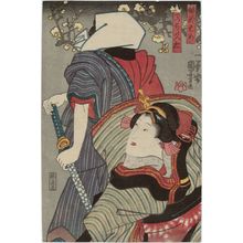 Utagawa Kuniyoshi: The Maiden Osome and the Apprentice Hisamatsu - Museum of Fine Arts