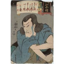 Utagawa Kuniyoshi, 歌川国芳 (Utagawa Kuniyoshi)创作的日本版画《Actor Seki Sanjûrô》