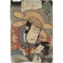 Japanese Print "Actors Nakamura Utaemon and Bandô Shôjirô" by Utagawa Kuniyoshi, 歌川国芳 (Utagawa Kuniyoshi)