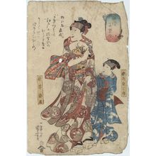 Japanese Print "(Haiyû kodakara awase)" by Utagawa Kuniyoshi, 歌川国芳 (Utagawa Kuniyoshi)