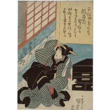 Utagawa Kuniyoshi, 歌川国芳 (Utagawa Kuniyoshi)创作的日本版画《Actor Onoe Eizaburô as Gaku no Kosan》