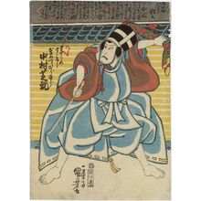 Utagawa Kuniyoshi: Actor Nakamura Shikan - Museum of Fine Arts