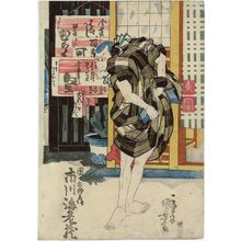 Utagawa Kuniyoshi: Actor Ichikawa Ebizô as Danshichi Kurobei - Museum of Fine Arts
