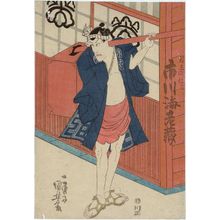 Estampe japonaise "Actor Ichikawa Ebizô" par Utagawa Kuniyoshi, 歌川国芳 (Utagawa Kuniyoshi)