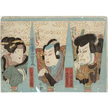 Utagawa Kuniyoshi, 歌川国芳 (Utagawa Kuniyoshi)创作的日本版画《Actors Kataoka Ichizô (R), Ichimura Uzaemon (C), Onoe Eizaburô (L)》