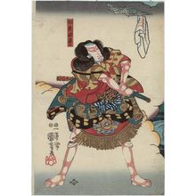Utagawa Kuniyoshi: Actor as Yakko - Museum of Fine Arts