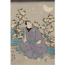 Japanischer Druck "Actor" von Utagawa Kuniyoshi, 歌川国芳 (Utagawa Kuniyoshi)