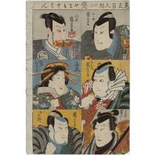 Japanese Print "Actors" by Utagawa Kuniyoshi, 歌川国芳 (Utagawa Kuniyoshi)