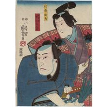 Utagawa Kuniyoshi: Actors - Museum of Fine Arts