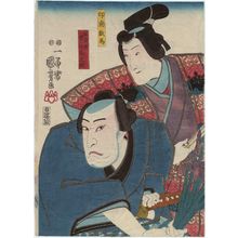 Japanese Print "Actors" by Utagawa Kuniyoshi, 歌川国芳 (Utagawa Kuniyoshi)