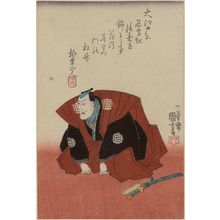 Japanischer Druck "Actor Ichikawa Ebizo (?) Making an Announcement" von Utagawa Kuniyoshi, 歌川国芳 (Utagawa Kuniyoshi)