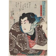 Japanese Print "Nuregami Chôgorô, from the series Men of Ready Money with True Labels Attached, Kuniyoshi Fashion (Kuniyoshi moyô shôfuda tsuketari genkin otoko)" by Utagawa Kuniyoshi, 歌川国芳 (Utagawa Kuniyoshi)