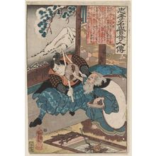 Utagawa Kuniyoshi: Miyamoto Musashi, from the series Lives of Remarkable People Renowned for Loyalty and Virtue (Chûkô meiyo kijin den) - Museum of Fine Arts