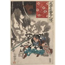歌川国芳: Yamamoto Kansuke, from the series Lives of Remarkable People Renowned for Loyalty and Virtue (Chûkô meiyo kijin den) - ボストン美術館