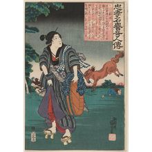 Utagawa Kuniyoshi: Kane-jo, from the series Lives of Remarkable People Renowned for Loyalty and Virtue (Chûkô meiyo kijin den) - Museum of Fine Arts