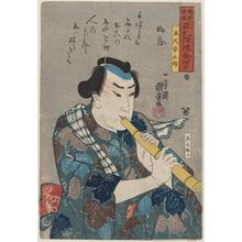 Utagawa Kuniyoshi: Goshaku Somegorô, from the series Men of Ready Money with True Labels Attached, Kuniyoshi Fashion (Kuniyoshi moyô shôfuda tsuketari genkin otoko) - Museum of Fine Arts