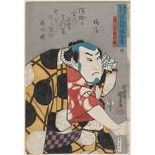 Utagawa Kuniyoshi: Ume no Yûbei, from the series Men of Ready Money with True Labels Attached, Kuniyoshi Fashion (Kuniyoshi moyô shôfuda tsuketari genkin otoko) - Museum of Fine Arts