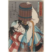 Utagawa Kuniyoshi: Danshichi Kurobei, from the series Men of Ready Money with True Labels Attached, Kuniyoshi Fashion (Kuniyoshi moyô shôfuda tsuketari genkin otoko) - Museum of Fine Arts