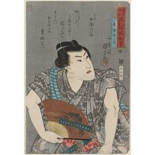 Utagawa Kuniyoshi: Teranishi Kanshin, from the series Men of Ready Money with True Labels Attached, Kuniyoshi Fashion (Kuniyoshi moyô shôfuda tsuketari genkin otoko) - Museum of Fine Arts