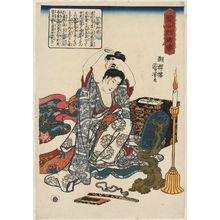 Utagawa Kuniyoshi: Kesa Gozen, from the series Lives of Wise and Heroic Women (Kenjo reppu den) - Museum of Fine Arts