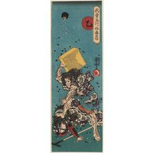 Utagawa Kuniyoshi: Wood, Junior (Kinoto): Satô Tadanobu, from the series Heroic Warriors for the Five Elements (Buyû gogyô) - Museum of Fine Arts