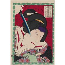 Toyohara Kunichika: Actor Bandô Hikosaburô V as Osono, the Daughter of Ichimisai, in the Play Vendetta at Hikosan (Katakiuchi chikai no Hikosan), from an untitled series of twenty-two actor portraits - Museum of Fine Arts
