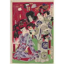 Toyohara Kunichika: Actors Onoe Kikugorô V and Ichikawa Sadanji I with Wigs for Various Roles, from the series New Publication of Wigs Worn (Shinpan katsura-tsuke) - Museum of Fine Arts