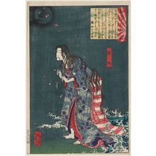 Tsukioka Yoshitoshi: Kiyo-hime, from the series One Hundred Ghost Stories from China and Japan (Wakan hyaku monogatari) - Museum of Fine Arts