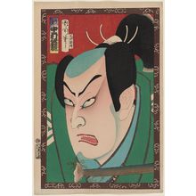 Toyohara Kunichika: Actor Nakamura Shikan IV as Ishikawa Hachizaemon, from an untitled series of actor portraits - Museum of Fine Arts