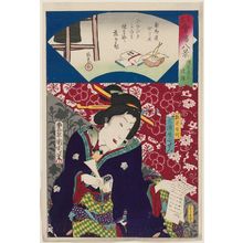 Toyohara Kunichika: Evening Bell at Sensô-ji Temple: Kosen of the Miuraya in Sukiya-machi (Asakusadera no banshô, Sukiya-machi Miuraya Kosen), from the series Beauties Matched with Eight Views of Restaurants (Mitate kaiseki hakkei) - Museum of Fine Arts