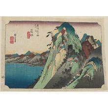 歌川広重: Hakone: View of the Lake (Hakone, kosui no zu), from the series Fifty-three Stations of the Tôkaidô Road (Tôkaidô gojûsan tsugi no uchi), also known as the First Tôkaidô or Great Tôkaidô - ボストン美術館