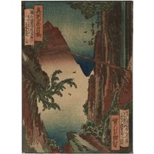 Japanischer Druck "Reversible landscape" von Utagawa Torakô