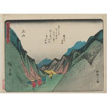 歌川広重: Tsuchiyama: Suzuka Mountains (Tsuchiyama, Suzukayama no zu), from the series Fifty-three Stations of the Tôkaidô Road (Tôkaidô gojûsan tsugi), also known as the Kyôka Tôkaidô - ボストン美術館
