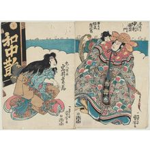 Utagawa Kuniyoshi: Actors Nakamura Utaemon (R), Bandô ? (C) and Iwai Shijaku - Museum of Fine Arts