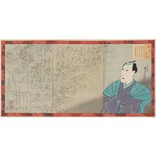 Utagawa Kuniyoshi: Memorial Portrait of Actor Ichikawa Danjûrô VIII - Museum of Fine Arts