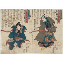 Utagawa Kuniyoshi: Actors Onoe Kikugoro (R) and Ichikawa Ebizo (L) - Museum of Fine Arts