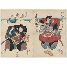 Estampe japonaise "Actors Ichikawa Ebizô and Iwai Hanshirô" par Utagawa Kuniyoshi, 歌川国芳 (Utagawa Kuniyoshi)