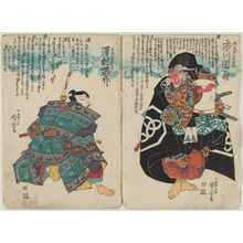 Utagawa Kuniyoshi: Actors Ichikawa Danzô as ? Taroemon (R) and Sawamura Tosshô as Nagai Umanosuke (L) - Museum of Fine Arts