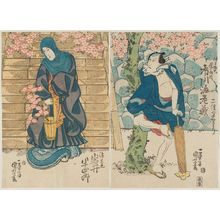 Utagawa Kuniyoshi: Actors Ichikawa Ebizô(R), Iwai Hanshirô(L) - Museum of Fine Arts