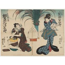 Estampe japonaise "Actors Iwai Hanshirô(R), Bandô Mitsugorô(L)" par Utagawa Kuniyoshi, 歌川国芳 (Utagawa Kuniyoshi)