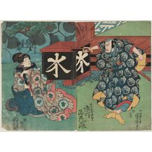 Utagawa Kuniyoshi: Actors Ichikawa Ebizô(R), Onoe Kikujirô(L) - Museum of Fine Arts