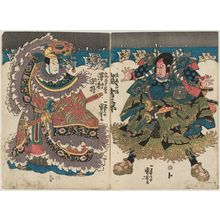 Utagawa Kuniyoshi: Actors Arashi Kichisaburô as Satô Masakiyo (R) and Sawamura Tosshô as Hisayoshi (L) - Museum of Fine Arts