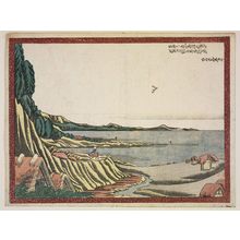 葛飾北斎: View of Noboto Beach at Low Tide from the Salt Beds at Gyôtoku (Gyôtoku shiohama yori Noboto no higata o nozomu), from an untitled series of landscapes in Western style - ボストン美術館