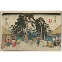 Utagawa Hiroshige: No. 58, Tarui, from the series The Sixty-nine Stations of the Kisokaidô Road (Kisokaidô rokujûkyû tsugi no uchi) - Museum of Fine Arts